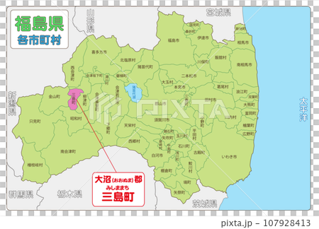 Mishima Town, Onuma District 107928413
