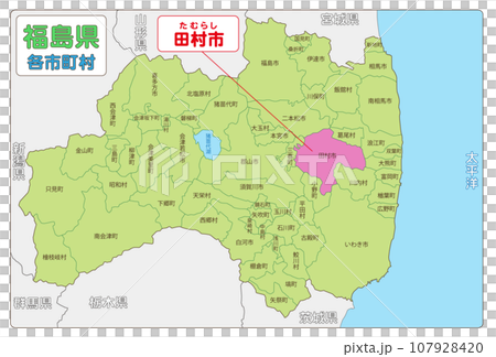 Tamura City Tamura City 107928420