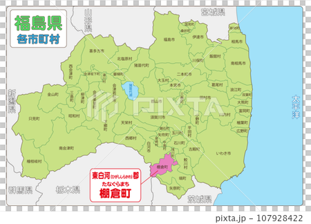 Tanagura Town, Higashishirakawa District Tanagura Town, Higashishirakawa District 107928422