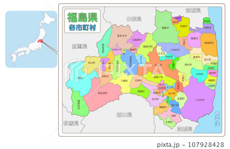 福島県の位置 107928428