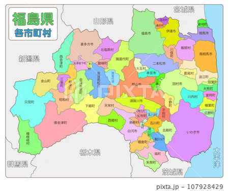 福島県の各市町村 107928429