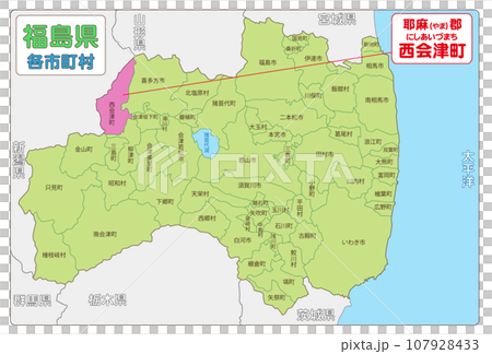 Nishiaizu Town, Yama District Nishiaizu Town, Yama District 107928433