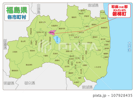 耶麻郡磐梯町 耶麻郡磐梯町 107928435