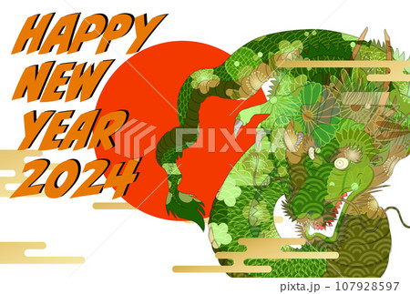 2024年辰年年賀状素材 2024年辰年年賀状素材 107928597