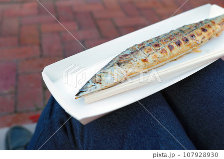おいしい焼き魚 おいしい焼き魚 107928930