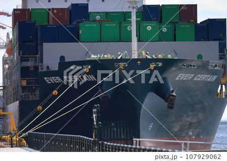 青海コンテナ埠頭　イメージ 107929062