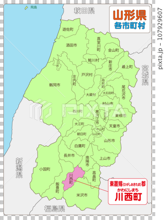 東側玉郡川西町 107929607