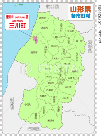 Mikawa Town, Higashitagawa District 107929608