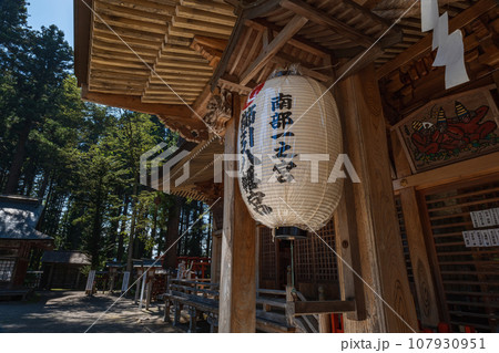 青森八戸 南部一之宮 櫛引八幡宮 青森八戸 南部一之宮 櫛引八幡宮 107930951