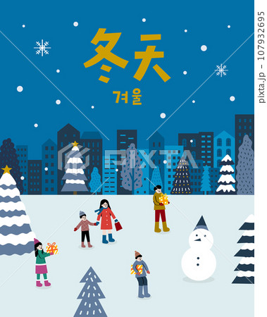 Women and men are shopping in the city 107932695