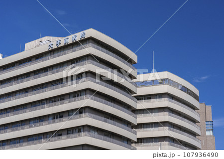 大手前病院（大阪府大阪市中央区大手前） 107936490