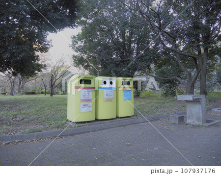 公園に設置されたゴミ箱 107937176