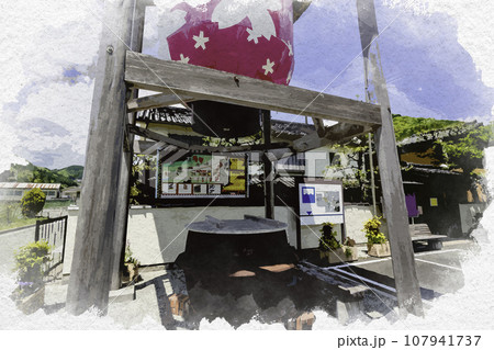 水彩画風　平福　佐用町立平福郷土館　兵庫県佐用郡佐用町 107941737