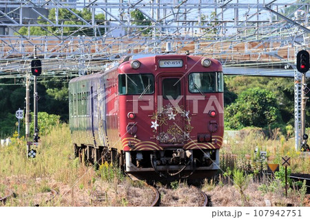 【JR西日本】キハ47形7000番台〜○○のはなし〜（山陽本線：新山口駅） 107942751