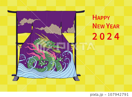 2024年 辰年 年賀状 衣紋掛けに掛かった龍柄の着物 107942791