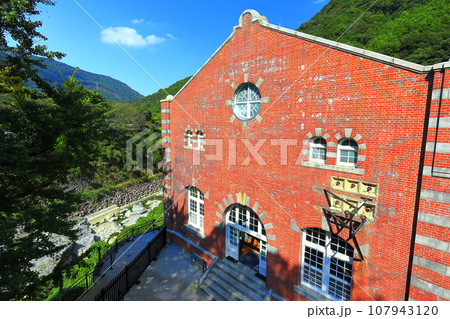 【愛媛県】リニューアルオープンした旧端出場水力発電所（マイントピア別子） 107943120