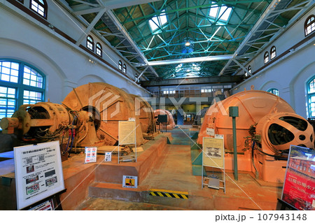 【愛媛県】リニューアルオープンした旧端出場水力発電所内部(マイントピア別子) 【愛媛県】リニューアルオープンした旧端出場水力発電所内部(マイントピア別子) 107943148