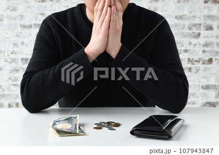 お金の悩みを抱える男性 107943847