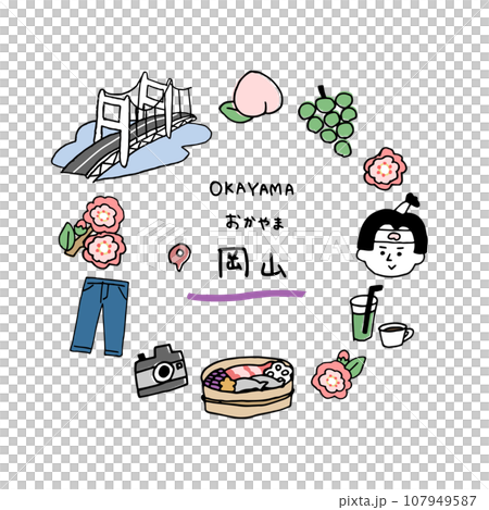 岡山的手繪引人注目 岡山的手繪引人注目 107949587