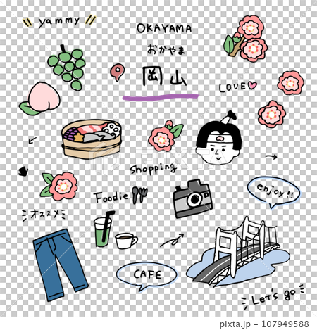 岡山手繪圖示集 107949588