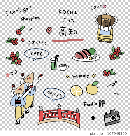 高知の手描きのアイコンセット 107949590