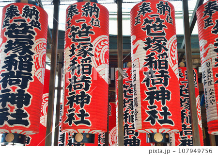 湯島天神 笹塚稲荷神社(東京都文京区) 湯島天神 笹塚稲荷神社(東京都文京区) 107949756