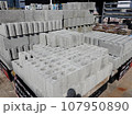 資材のブロックを積み上げ展示する光景 107950890