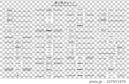 一組簡單的裝飾線標題設計物料處理強調框架裝飾 107951970