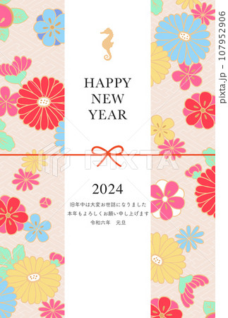 2024年辰年の年賀状-手描き 107952906