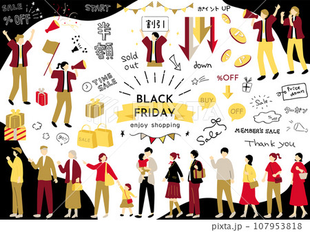 ブラックフライデーに使いやすいイラスト素材集 107953818