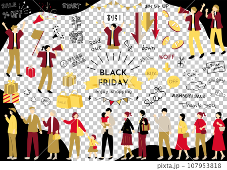 ブラックフライデーに使いやすいイラスト素材集 107953818