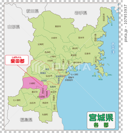 Shibata County Shibata County 107953937