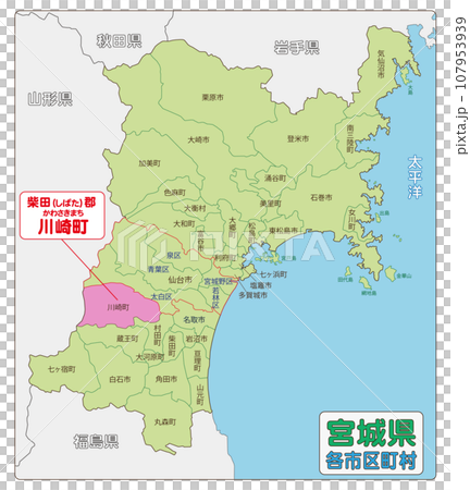 Kawasaki Town, Shibata District Kawasaki Town, Shibata District 107953939