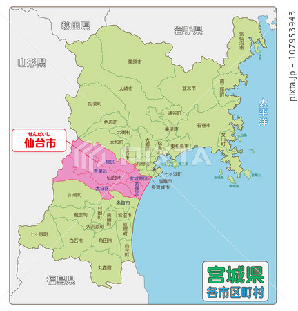仙台市 仙台市 107953943