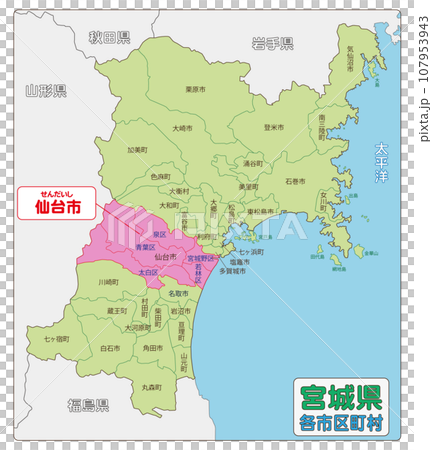 仙台市 仙台市 107953943