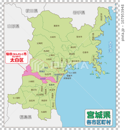 仙台市太白区,taihaku 仙台市太白区,taihaku 107953948