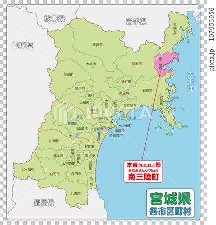 本吉郡南三陸町 107953956