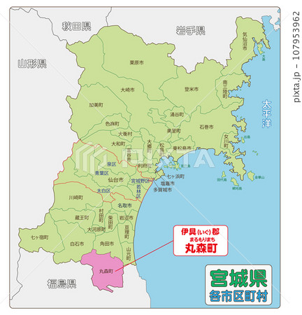 伊具郡丸森町 伊具郡丸森町 107953962