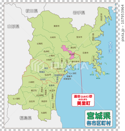 Misato Town, Toda District Misato Town, Toda District 107953964