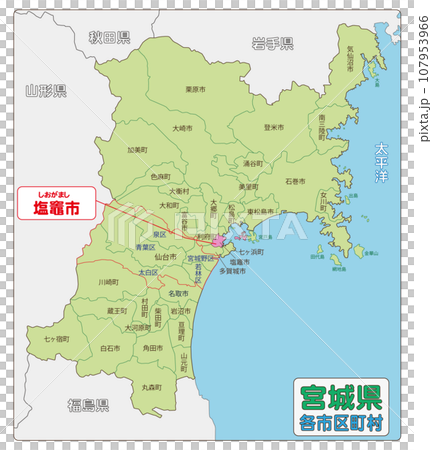 鹽灶市 鹽灶市 107953966