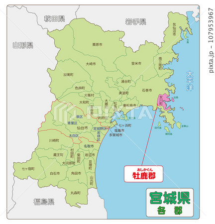 牡鹿郡 牡鹿郡 107953967