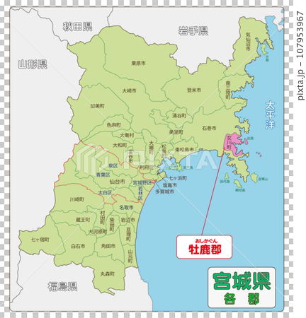 牡鹿郡 牡鹿郡 107953967