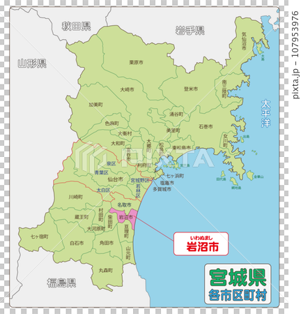岩沼 107953976