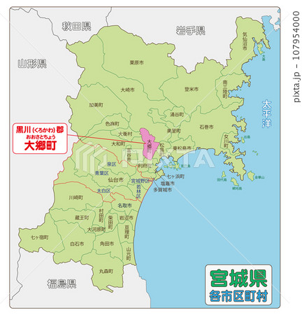 黒川郡大郷町 黒川郡大郷町 107954000