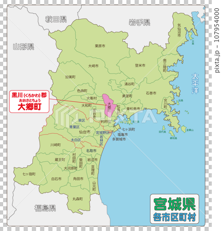 黒川郡大郷町 黒川郡大郷町 107954000
