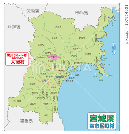 黒川郡大衡村 黒川郡大衡村 107954001