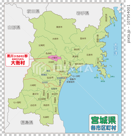 黒川郡大衡村 黒川郡大衡村 107954001
