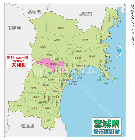 黒川郡大和町 黒川郡大和町 107954002
