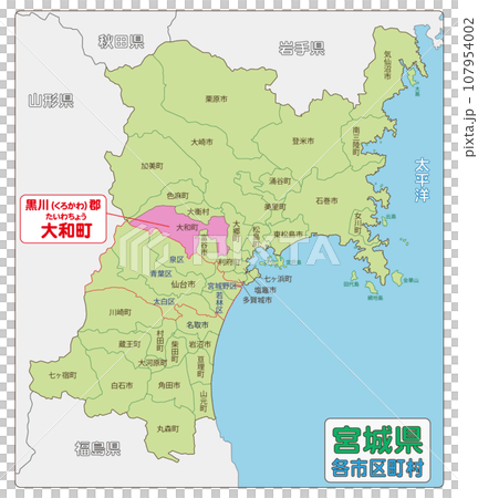 黒川郡大和町 黒川郡大和町 107954002