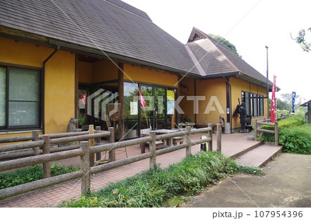 八雲立つ風土記の丘の民話館 107954396